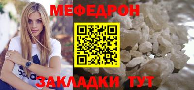 2c-b Северобайкальск