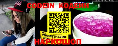 2c-b Северобайкальск