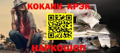 2c-b Северобайкальск