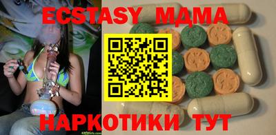 скорость Севастополь