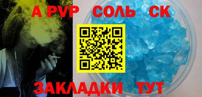 скорость Севастополь