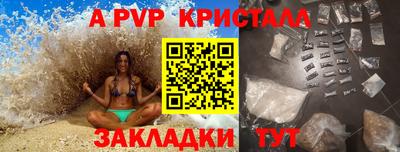 mdpv Свободный
