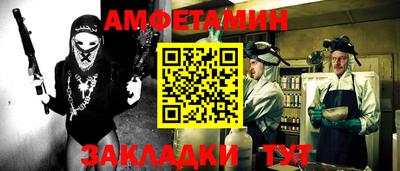 2c-b Северобайкальск
