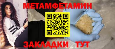 скорость Севастополь