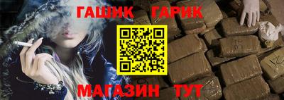 2c-b Северобайкальск