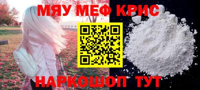 скорость Севастополь