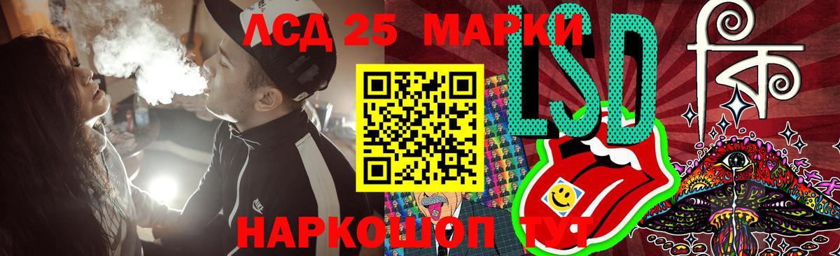 LSD-25 экстази ecstasy  ЛСД экстази  Лсд 25 экстази ecstasy  Ржев  Вход с VPN 