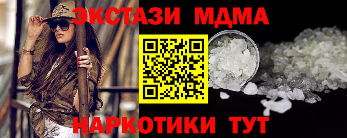 MDMA VHQ Ржев