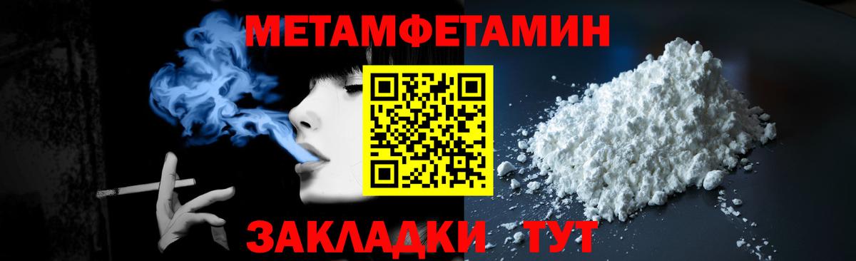 Ржев  МЕТАМФЕТАМИН  Первитин витя  Вход с VPN  Первитин витя 